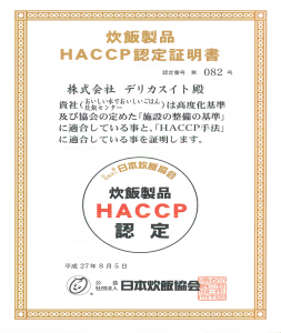 HACCp