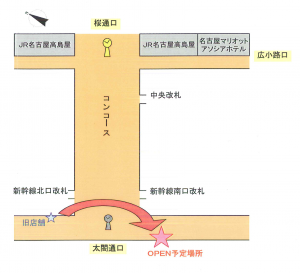 名古屋地図3
