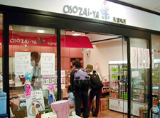 OSOZAi-YA美濃味匠JR名古屋駅店