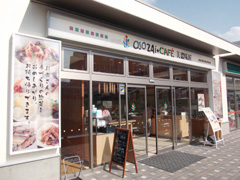 OSOZAi+CAFE美?味?アス?ィ多治見店　OPEN??