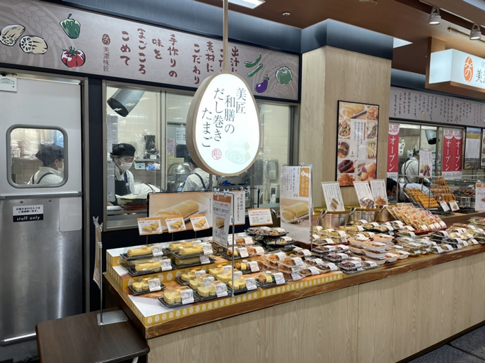 OSOZAiYA 美濃味匠 イオンモール 新瑞橋店