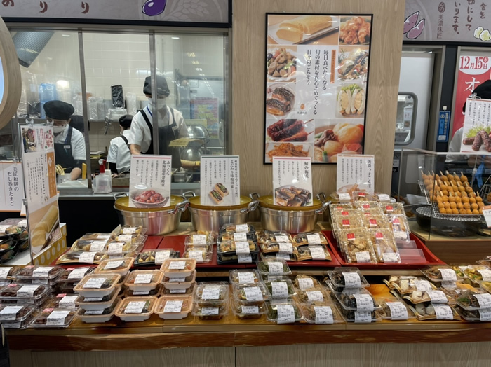 OSOZAiYA 美濃味匠 イオンモール 新瑞橋店