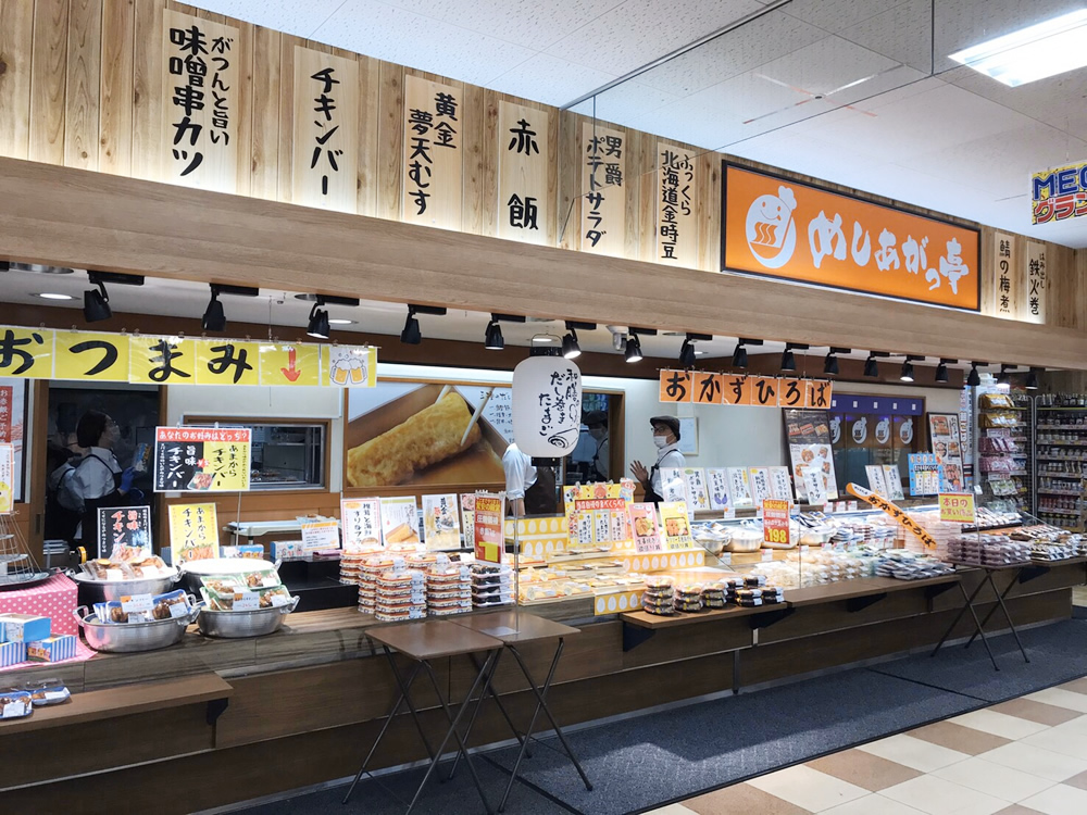 めしあがっ亭　megaドン・キホーテUNY岐阜店