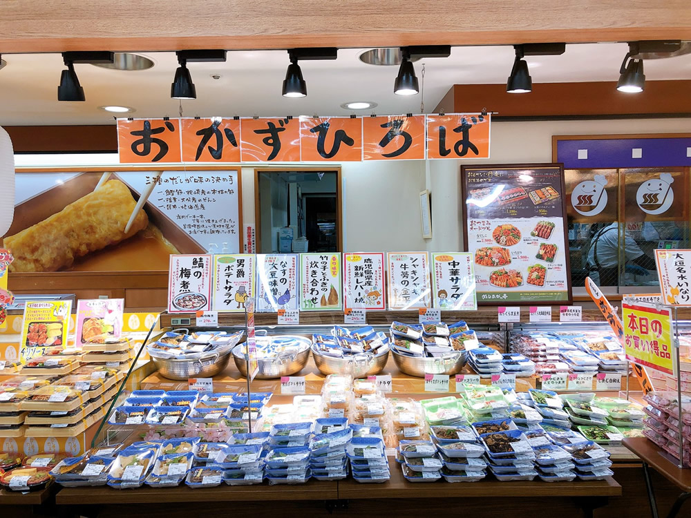 めしあがっ亭　megaドン・キホーテUNY岐阜店