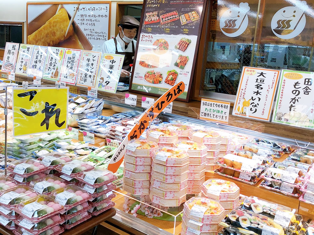 めしあがっ亭　megaドン・キホーテUNY岐阜店