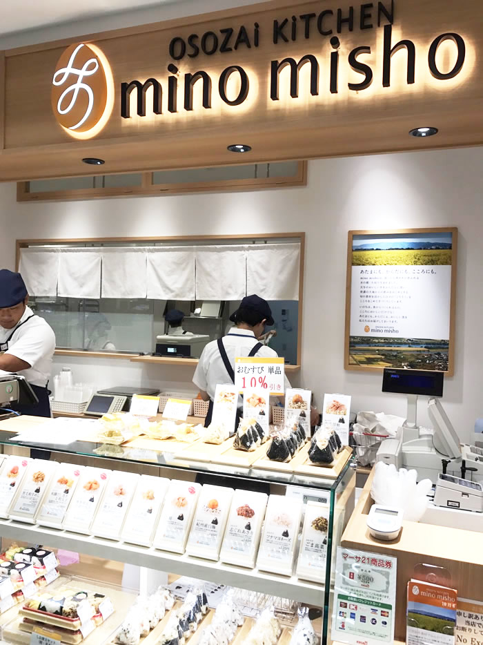 OSOZAi KiTCHEN  mino misho マーサ21店