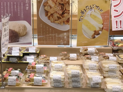 美濃味匠トヨタ生協メグリア本店